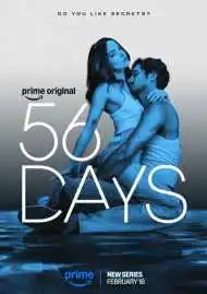 56 дней